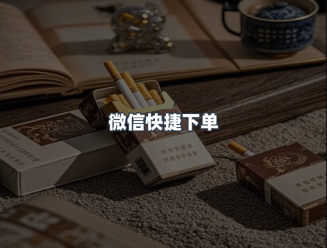 服务优势
